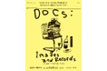 【東京都写真美術館】「総合開館30周年記念 恵比寿映像祭2025 Docs ―これはイメージです―」開催のご案内