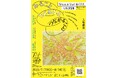 【東京都美術館】アート・コミュニケーション事業を体験する 2025 みること、つくること、つながること 「Museum Start あいうえの」12年と現在地