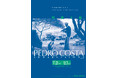 東京都写真美術館　総合開館30周年記念「ペドロ・コスタ　インナーヴィジョンズ」特集上映（11/27～12/7）