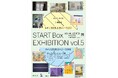 【アーツカウンシル東京】START Box EXHIBITION vol.5 開催のお知らせ