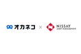 家計診断・相談サービス『オカネコ』、ニッセイアセットマネジメント株式会社との金融サービス仲介業に関する業務委託契約を締結