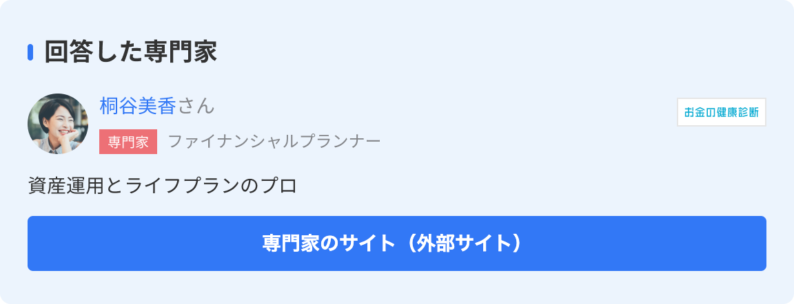 お金の健康診断が Yahoo 知恵袋 と連携 登録アドバイザーが専門家として回答開始 400fのプレスリリース