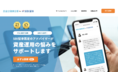 お金の健康診断 for SBI証券を提供開始