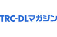 富士山マガジンサービス、「TRC-DLマガジン 法人プラン」の提供開始
