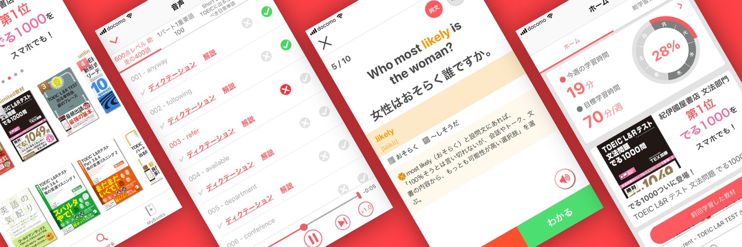 Globeeが日本ベンチャーキャピタルを引受先とする第三者割当増資を ...