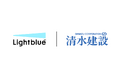 清水建設、法人向けAIアシスタント「Lightblue」の利用ユーザー数が約1年半で8,800名に拡大