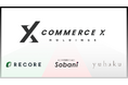 CommerceXホールディングス株式会社設立のお知らせ