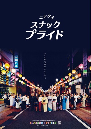 宮崎市内外に掲出するポスター 宮崎市内外に掲出するポスター