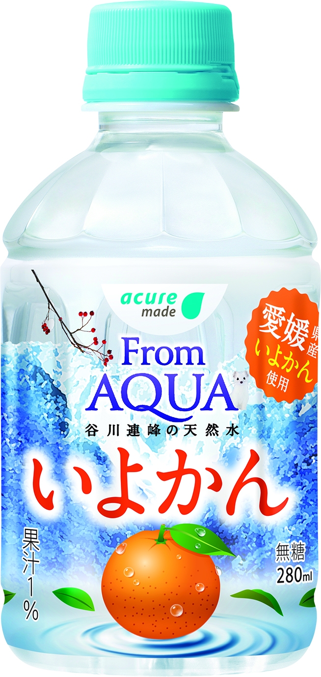 無糖フレーバーウォーター の先駆け From Aqua から新フレーバー登場 愛媛県産いよかん果汁を使用した From Aqua いよかん 19年9月24日 火 からエキナカ自販機で発売開始 株式会社jr東日本クロスステーション ウォータービジネスカンパニーのプレスリリース 無糖フレーバーウォーター の先駆け From Aqua から新フレーバー登場 愛媛県産いよかん果汁を使用した From Aqua いよかん 19年9月24日 火 からエキナカ自販機で発売開始 株式会社jr東日本クロスステーション ウォータービジネスカンパニーのプレスリリース