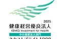 株式会社オクタウェル、「健康経営優良法人2025 中小規模法人部門 ネクストブライト1000」に認定