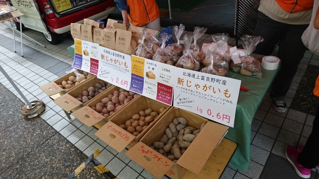 農家が自慢の農産物も販売