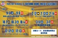 【T.T彩たま】2026-2027シーズン ホームマッチ日程のお知らせ