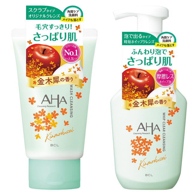 AHAシリーズ AHA-20 50ml 業務用 AHAシリーズ AHA-20 50ml 業務用