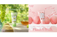 爽やかな果実の香りに癒される。『VECUA Honey』のうるおいハンドクリームに、限定の香り「シャルドネ&ティー」と「ピーチ&ミルク」が登場。