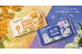 ご好評につき再発売!ゆらぎやすい肌に寄り添い紫外線ダメージもケアするキンモクセイの香り&ギンモクセイの香りの限定フェイスマスク
