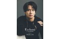 舞台やテレビを中心に活躍している俳優、堀海登プロデュースブランド「Evelumi(エヴリューミ)」誕生を発表。購入者特典でお渡し会も開催決定!堀海登からのクリスマスプレゼントをお届け。