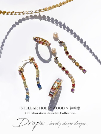 STELLAR HOLLYWOOD×神崎恵Collaboration Jewelry Collection発売後、即 ...