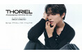 高尾颯斗初プロデュースブランド“THORIEL(ソリエル)”誕生!秋・冬シーズンに大活躍のアクセサリーコレクションを発表