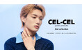 俳優・アーティスト山中柔太朗のプロデュースブランド「CEL-CEL(セルセル)」から、初のアクセサリーラインが誕生。秋・冬コーディネートにワンアクセントを添える“存在感”のあるアイテムがラインナップ。