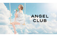 FRAGRANCE DAY 2025に登壇！フレグランスプロデューサー重盛さと美プロデュースブランド「ANGEL CLUB」誕生｜いちご味のお菓子やサイダーに飛び込む天使⁉遊び心あるコレクション