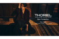 高尾颯斗プロデュースブランド「THORIEL」から、新たにフレグランスラインが加わった2nd Collectionが登場！新生活の幕開けに、新しい一歩をそっと後押してくれる香りとアクセサリー