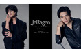 赤西仁×錦戸亮によるジュエリーブランド「JeRagen」から、新コレクションをリリース｜春夏シーズンに煌めきを添える、ふたりのアイデアをそのまま形にした日常になじむコレクション