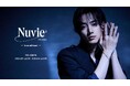 俳優・駒木根葵汰プロデュースのジュエリーブランド「Nuvie（ヌーヴィ）」より2nd Collectionが登場。宇宙の輝きをまとった、あなたのための“お守りジュエリー”。