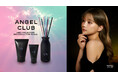 重盛さと美「ANGEL CLUB」大好評につき第2弾｜SNSでも話題を集めた人気の「BLACK」がハンド＆ボディクリームに。3つの香りから生まれたディフューザー「HEAVEN」も登場。