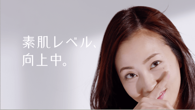 女優 木南晴夏さん出演 ライスフォースweb Cm 素肌レベル 向上宣言 篇 企業リリース 日刊工業新聞 電子版