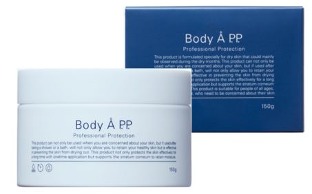 【Body A P.P.】 （ボディエー プロフェッショナルプロテクション） 容量：150g／価格：4,600円（税抜）
