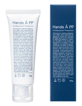 送料無料キャンペーン?】-ハンドクリーム 詰め替えパウチ Hands Å P.•P