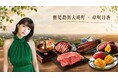 鹿児島県大崎町、タレント・岸明日香さんとのコラボレーションプロジェクトを始動