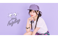 YouTuber「かす」さんが2代目「クライナーガール」に就任 メイキング映像も公開