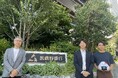 東京システムハウス、武蔵野銀行におけるBPR推進事例を公開