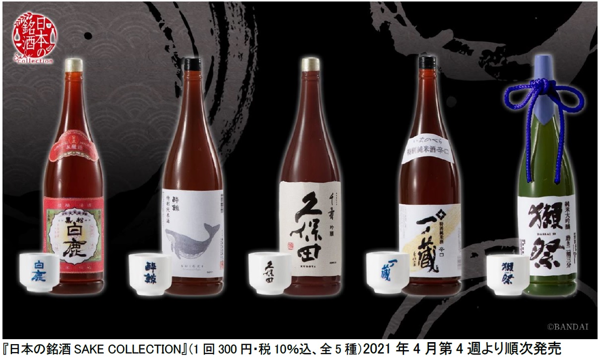 120年前！　明治時代　酒器です 120年前！ 明治時代 酒器です - 工芸品オンライン で 販売