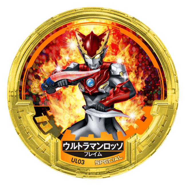 対怪獣兵器 アバレンボウル を使って地球を守れ くじガシャポン ウルトラマン アバレンボウル 19年4月12日 金 本日より順次全国稼働 株式会社バンダイのプレスリリース