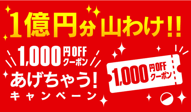 オンラインでガシャポンが買える「ガシャポンオンライン」がパワー