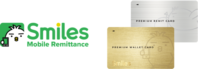 国際送金サービス「Smiles Mobile Remittance」