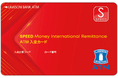 Speed Money Transfer Japanの海外送金カードをローソン銀行ATMで取り扱い開始