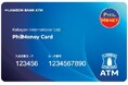 KABAYAN INTERNATIONALの海外送金カードをローソン銀行ATMで取り扱い開始