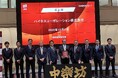 ハイネスコーポレーション株式会社のTOKYO PRO Market上場に関するお知らせ