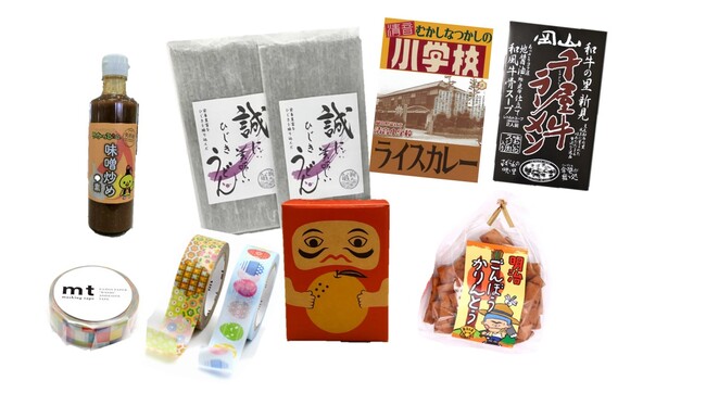 特産品詰め合わせ(商品は変更となる場合があります) 特産品詰め合わせ(商品は変更となる場合があります)