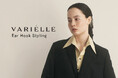 VARIÉLLE、新作イヤーフックピアスのスタイリング提案「Ear Hook Styling」を公開