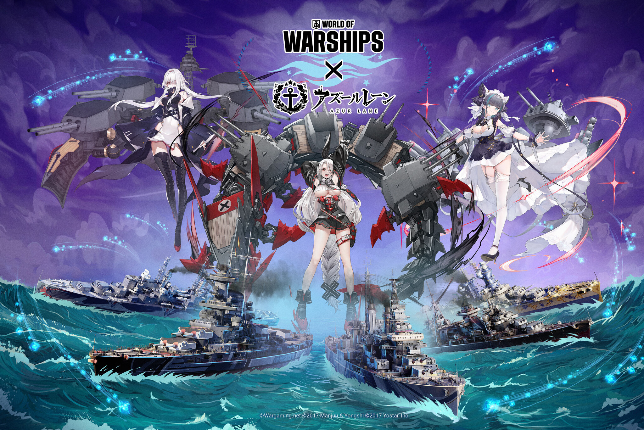 国産好評 ヤフオク! - World of Warships × アズールレーン 新春シール