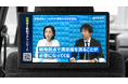 ”AI時代の勝ち筋を導く「戦略的満足度調査」”のマインドシェアが大反響の『PIVOT』出演番組をタクシー広告で放映