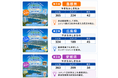 地域PRの課題を「参加体験」で解決！島根・広島・愛媛のご当地品×参加型Instagramで平均コメント200件超を獲得した子育てコミュニティ施策を自治体向けに提供開始