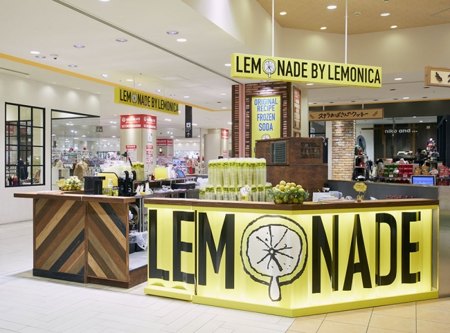 LEMONADE by Lemonica あべのキューズモール店