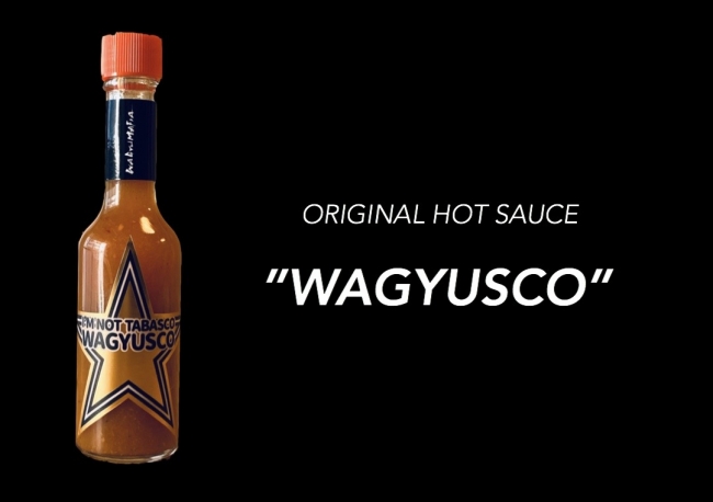 オリジナルホットソース「WAGYUSCO]