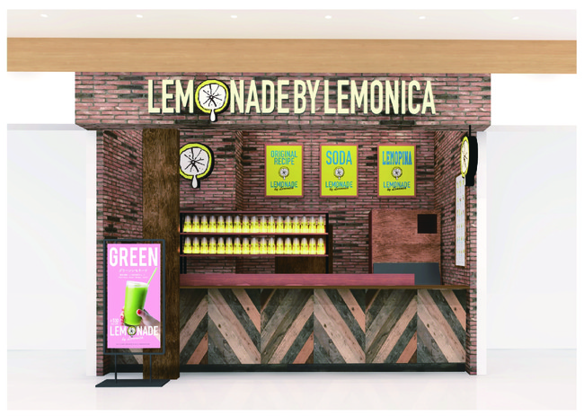 岡山市初出店 Lemonade By Lemonica レモネードbyレモニカ イオンモール岡山 に８月３１日 月 グランドオープン アイエムエムフードサービス株式会社のプレスリリース