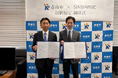 株式会社シンシアージュ、高知県香南市と包括連携協定を締結　 ー デジタル教育を軸に、地域と未来をつなぐ学びを創出 ー